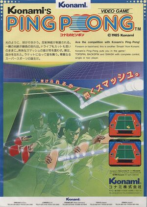 KonamisPingPongARC