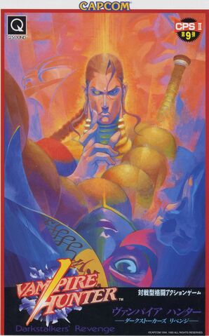 File:NightWarriorsDarkstalkersRevengeARC.jpg