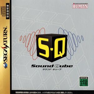 SoundQubeSATjp