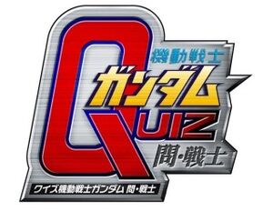 QuizMobileSuitGundamTouSenshiARC