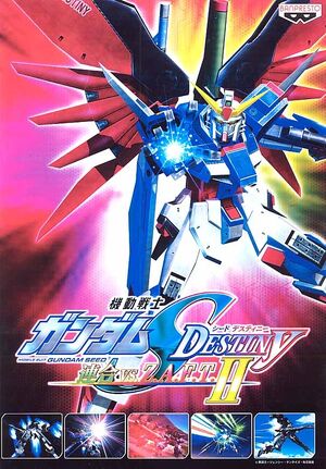 MobileSuitGundamSEEDFederationvsZAFTIIARC