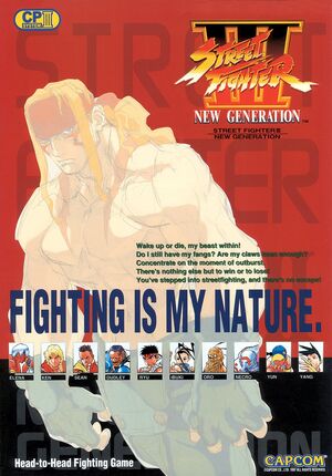 StreetFighterIIIARC