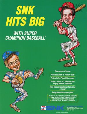 SuperChampionBaseballARC
