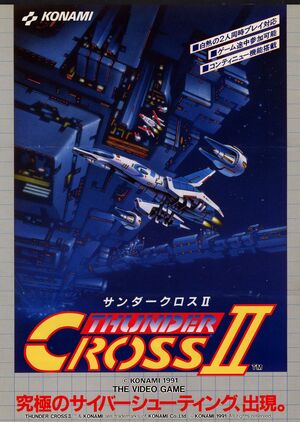 ThunderCrossIIARC