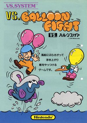 BalloonFightNVS