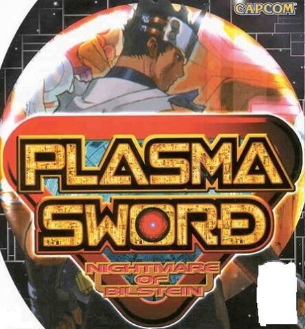 File:PlasmaSwordARC.jpg