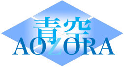 Aozora Logo