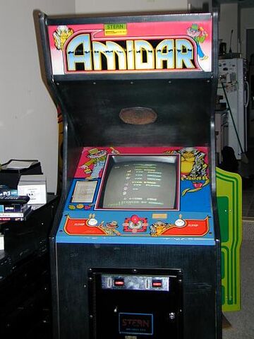 File:Amidar cabinet.jpg