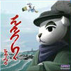 K.K. Lament Cover