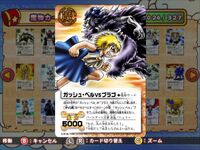 KNGB! - Go! Go! Mamono Fight!! SCREEN12