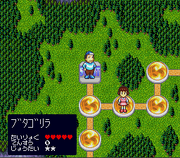 Kiteretsu Daihyakka SNES captura2.png