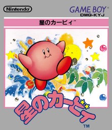 Japanese Box Art 1