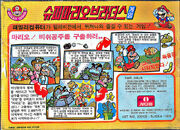 Korean Art 1.jpg