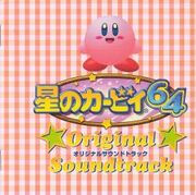 Kirby64soundtrack.jpg