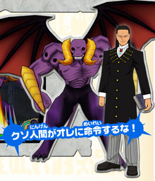 Demolt & Vile Mamodo Fury