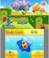 Kirby Triple Deluxe captura 1.jpg