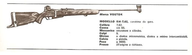File:Vostok Rifle.jpg
