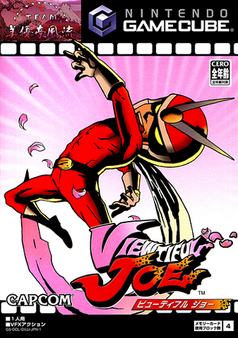 File:VJJapan.png