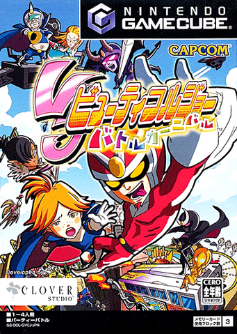 File:VJRHRJapan.png