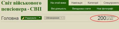 200 статей.jpg