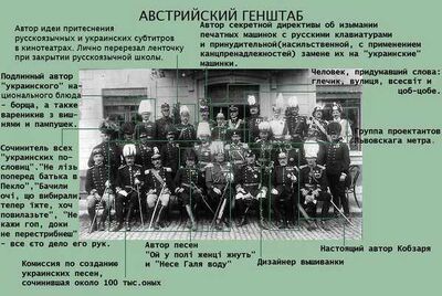 АвстрійскийГенштаб 02.jpg