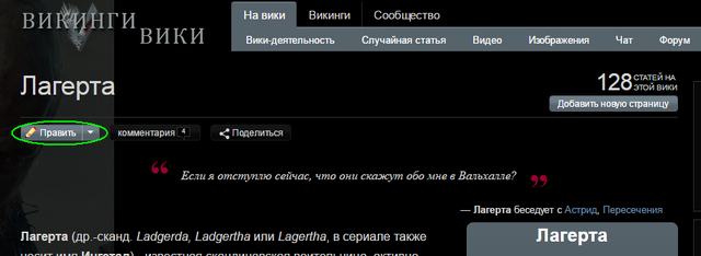 Файл:Р-1.png