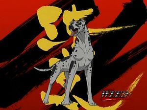 Ginga densetsu weed hougen
