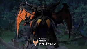 Dragotron awakened