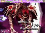 Tyrannosatan