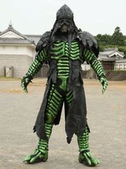 Ghost Imagin