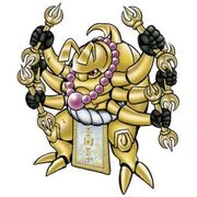Kongoumon