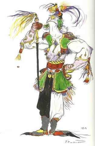 File:Baigan.jpg