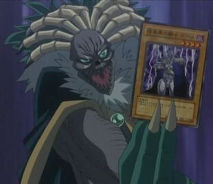 Brron GX