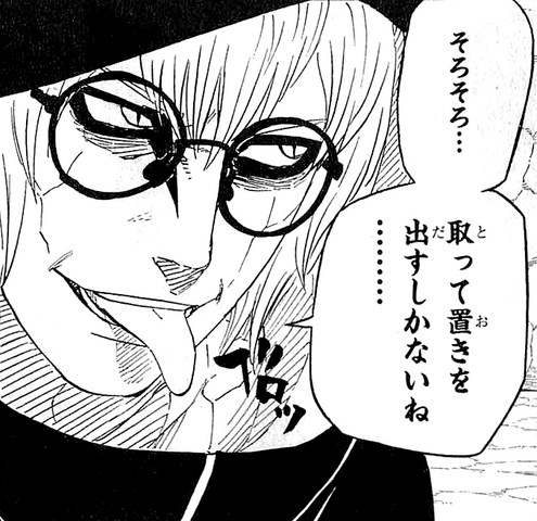 File:Kabuto tongue.png