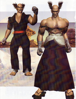 Tekken 2 Heihachi