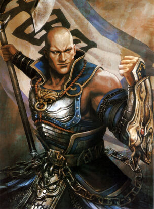 DianWei