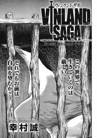 File:Chapter 105.jpg