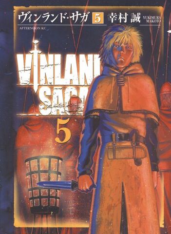 File:Volume 5.jpg