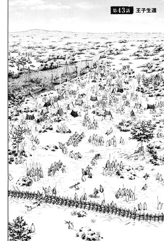 File:Chapter 043.jpg