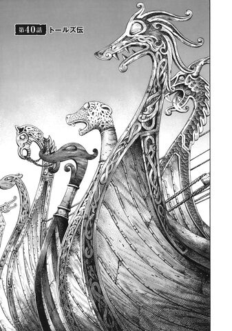 File:Chapter 040.jpg