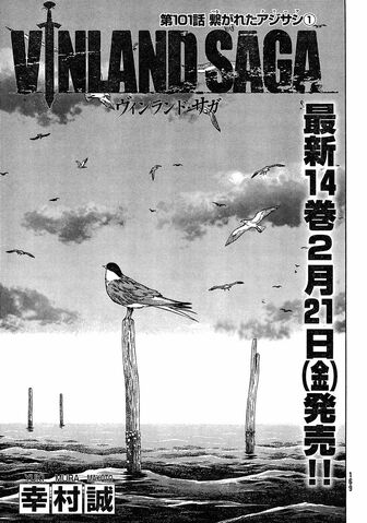 File:Chapter 101.jpg