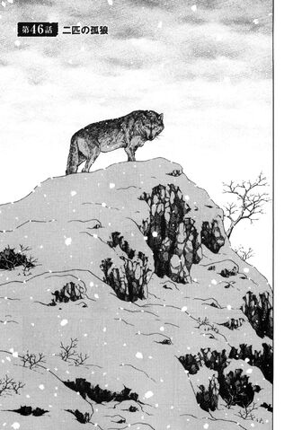 File:Chapter 046.jpg