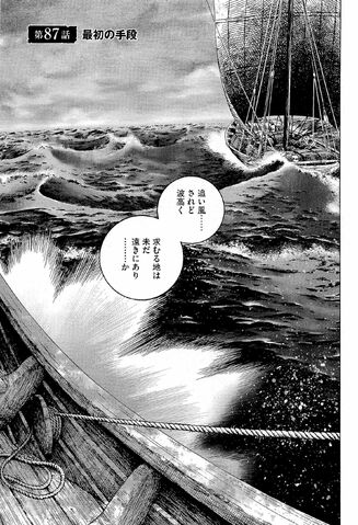 File:Chapter 087.jpg
