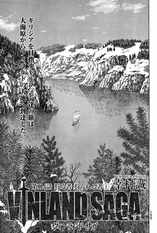 File:Chapter 114.jpg