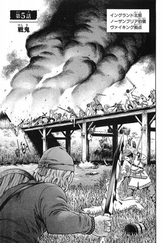 File:Chapter 005.jpg