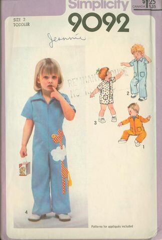 File:Simplicity 9092 image.jpg