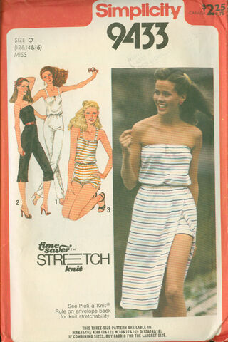 File:Simplicity 9433 image.jpg