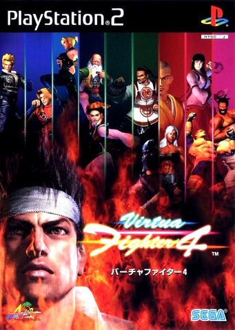 File:VF4 PS2 JP.jpg