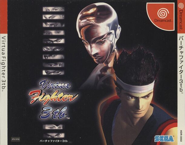 File:VF3tb Dreamcast JP.jpg