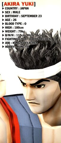 File:Akira VF2P.jpg
